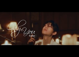 LIVE 가호 Gaho Only You
