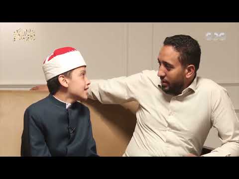 الطفل هيبهرك بجمال صوته وتلاوته من كواليس برنامج دولة التلاوة انتظروه بدء ا من 14 نوفمبر على CBC