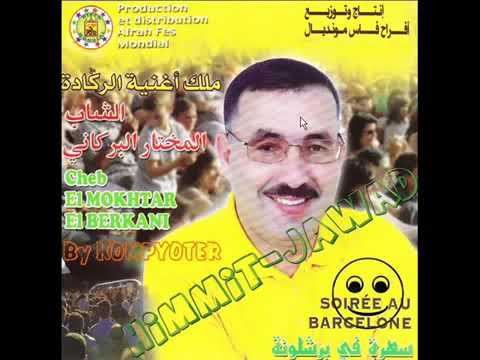 Mokhtar El Berkani Chaybtini