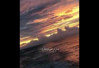 ينعاد عليك جوزيف عطية