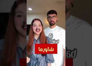  حزر الاكل من الايموجي عزوز روان