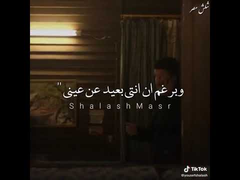 حبيتك حب ملوش تفسير ولا اي نهايه حالات واتس حزينه حبيتك حب ملوش تفسير ولا اي نهايه حالات واتس حزينه