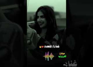  المتعدد