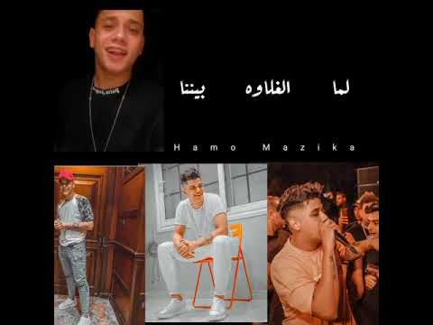 ايوه اكتشف أن الوعود كانت كلام حالات واتس امين خطاب 2021