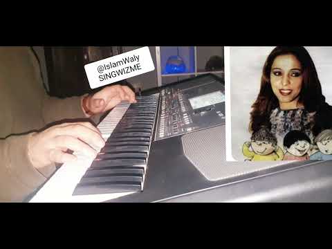 عفاف راضي يالا بينا يالا يالا عزف اورج