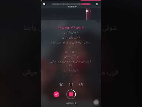 لحن كاريوكي اجمل احساس مع الكلمات للفنانة اليسا