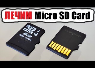  How To Repair And Restore A Micro SD Card Memory Card