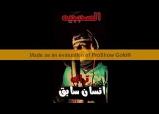  تـراكـ انـسـان سـابق InsaN Sabe2 للصحبجية غنـاء كـانـو