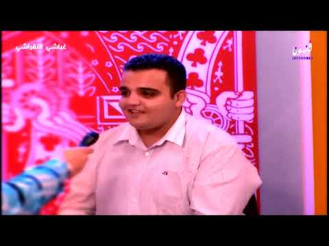 غباشي النقراشي الحلقة 8 الكرسي الصاعد