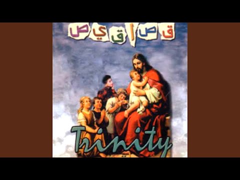 Wahed Abyad Wahed Eswed