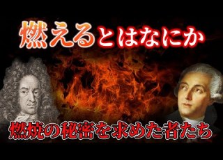  Slow Commentary The History Of Those Who Continued To Search For Burning Historical Commentary