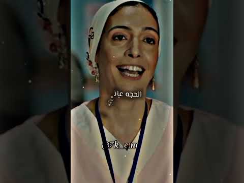 جايه اتبع الحمل حالات Explore حالات واتس2022 Funny لايك اشتراك Motivation Comedy Fashion