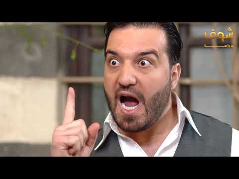 مسلسل طوق البنات 4 الحلقة 28 الثامنة والعشرون HD Tawq AlBanat Ep 28