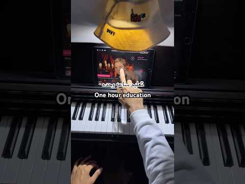 Explore Piano اكسبلور Music موسيقى Youtube Shorts Fyp Explore Piano اكسبلور Music موسيقى Youtube Shorts Fyp