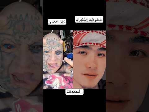 يارب العالمين الله الله