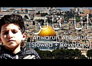 Ahwarun Ahwarun Beautiful Nasheed Slowed And Reverbed Must Watch