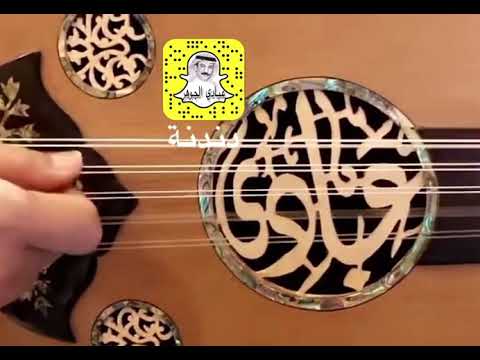 عبادي الجوهر ما تبغى تهدأ تروق لـ فوزي محسون عبادي الجوهر ما تبغى تهدأ تروق لـ فوزي محسون