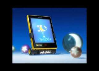 فاصل 2 رمضان سبيس تون رمضان 2012 من النوادر وصف مهم