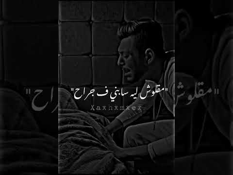 و بيقولو ده صاحبي راح Tiktok Subscribe حالات حالات واتس مهرجانات مهرجانات مصرية اغاني