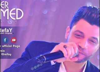 حصريا احمد عامر وعبسلام متزعليش بودعك جديد