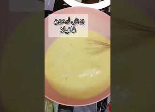  صباح الكراميل فلان كريم كراميل في الفرن