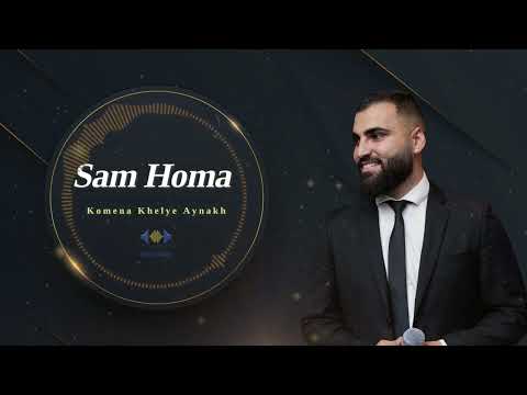 Sam Homa Komena Khelye Aynakh Cover