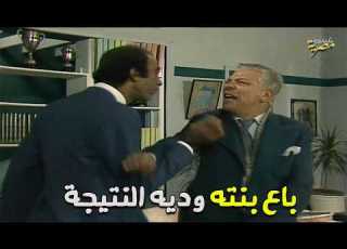 طلقوا بنتهم من جوزها وجوزوها لراجل تاني عشان فلوسه وديه كانت النتيجة حضرات السادة الكدابين