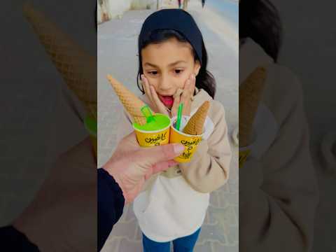 ايس كريم بوظه كنافه سحلب