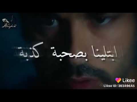 ابتلينا بدنيا غبره وبخت مايل