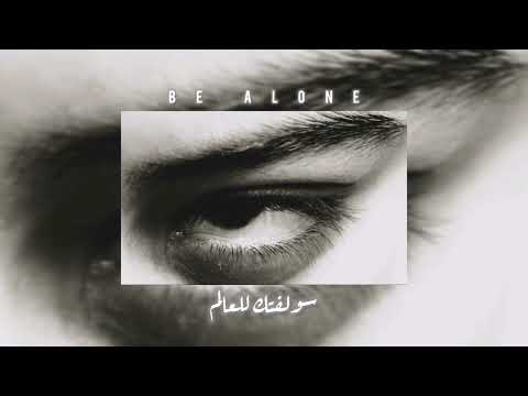 سولفتك للعالم ايه من الجمال بطيء محمد الجنامي