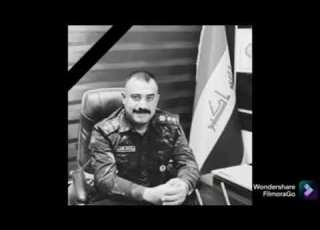 الشهيد العقيد ياسر الجوراني رحمه الله