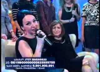 ეთერ კაკულია და ქართველი მომღერლები