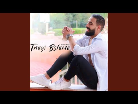 Tanayi Roh Tanayi Baslama