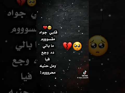 بصرخ وبصوت مكتوم