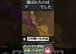  タコワサよりアタリメの方が優秀らしい