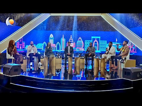 أغاني واغاني 2026 الحلقة الثالثة