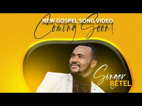 New Sidama Gospel Song 2020 Singer Betel Mekuria Beki HURUMOWE
