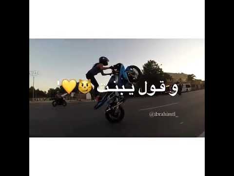 بنت عطره وبنت خطره