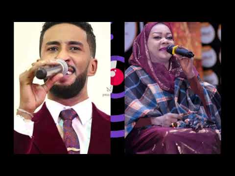 الفنان محمد بشير الدولي البرنسيسة سميرة دنيا مالو ما جا السودان اغاني هجيج سيرة