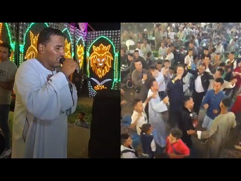 الفنان محمود سليم تعالى شوف حبنا كوكب الصعيد عامل عظمة
