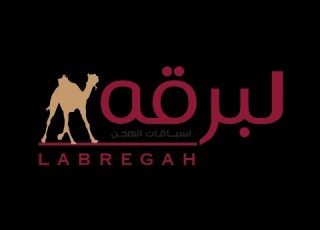  البث المباشر منافسات الحقايق العامة جائزة الملك عبدالعزيز لسباقات الهجن صباح 13 12 2025