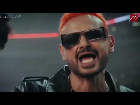 رامز جلال التتر الرسمي برنامج رامز ليفل الوحش 2026 علي MBC مصر الاغنية كاملة