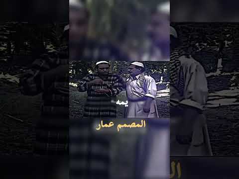 يمه جثير هموم بيه هواي يمه أجمل شعر وحيد وهليل مسلسل بيت الطين المصمم عمار ريكم عمري