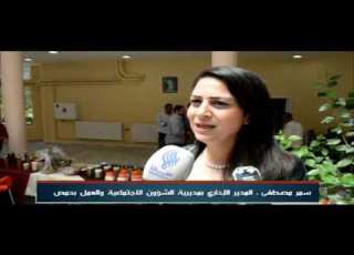  محافظة حمص افتتاح مركز التنمية الريفية في تلكلخ بعد إعادة تأهيله