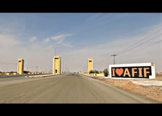 جولة في محافظة عفيف