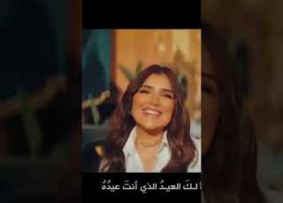 مي عمر كواليس الاعلان