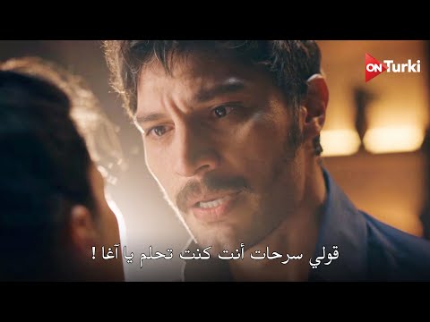 مسلسل الخليفة الحلقة 22 اعلان 2 الرسمي مترجم للعربية