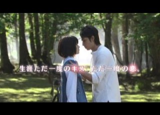Tada Kimi O Aishiteru Japanese Full Movie Drama Drakor Dramakorea Film Japanese