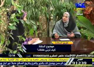  طريق السعادة كيف تربي طفلك 11 7 2012