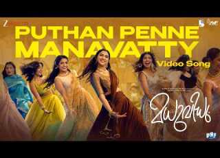 Puthan Penne Manavatty Madhuvidhu Sharaf U Dheen Kalyani Panicker Fejo Hesham Abdul Wahab